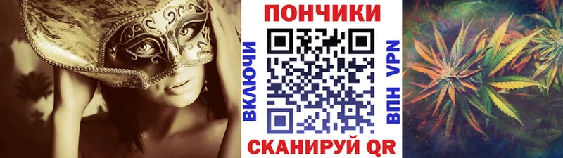 Цена Ивантеевка КОКАИН Меф ГАШИШ Канабис