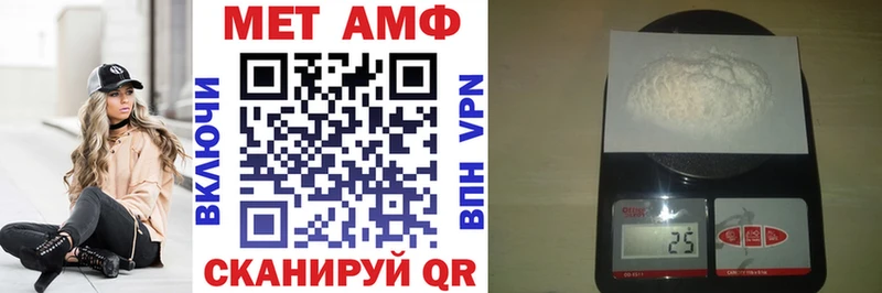 АМФЕТАМИН Premium  Ивантеевка 