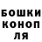 ГАШИШ Ice-O-Lator cowgirlbebop14