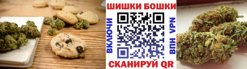 Cannafood конопля  как найти наркотики  гидра сайт  Ивантеевка 