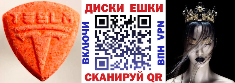 kraken зеркало купить Ивантеевка Экстази Cube