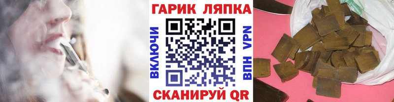 продажа наркотиков  Ивантеевка  Гашиш гарик 