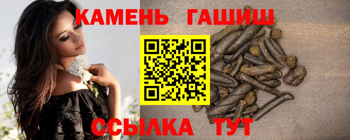 Гашиш индика сатива Ивантеевка