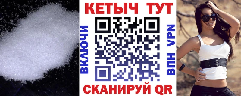 omg ТОР Ивантеевка КЕТАМИН VHQ
