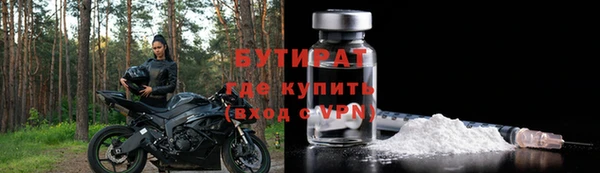 гидра Абаза