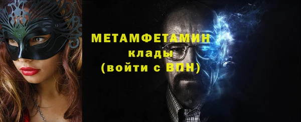 крисы Абдулино