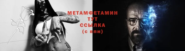 крисы Абдулино