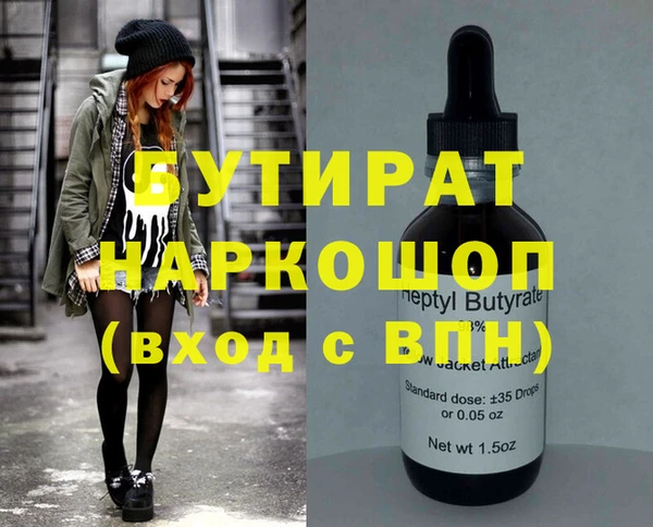 гидра Абаза