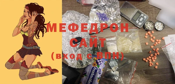 гидра Абаза