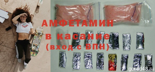 крисы Абдулино