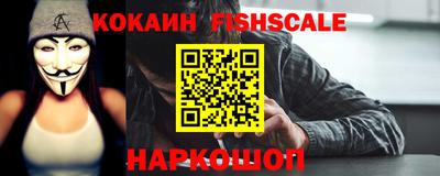 меф Мариинск