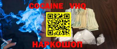 прущие грибы Ливны