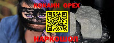 меф Мариинск