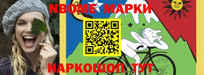 меф Мариинск