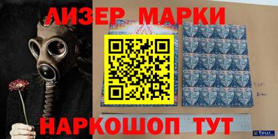 марихуана Малоярославец
