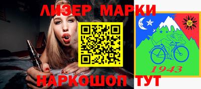 прущие грибы Ливны