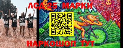 марки nbome Ликино-Дулёво