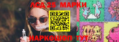 марки nbome Ликино-Дулёво