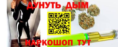 прущие грибы Ливны