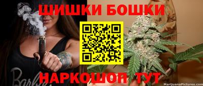 марки nbome Ликино-Дулёво