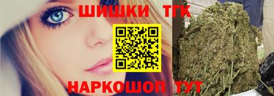прущие грибы Ливны