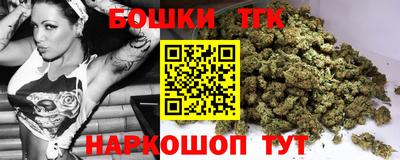 марки nbome Ликино-Дулёво