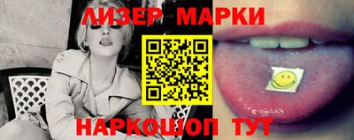 марихуана Малоярославец