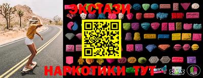 прущие грибы Ливны