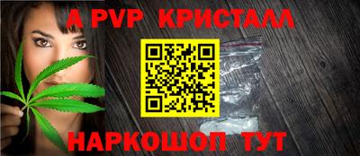гашиш Лесосибирск