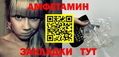 прущие грибы Ливны