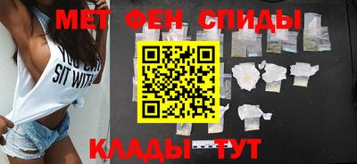 меф Мариинск