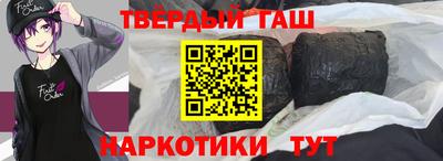 гашиш Лесосибирск