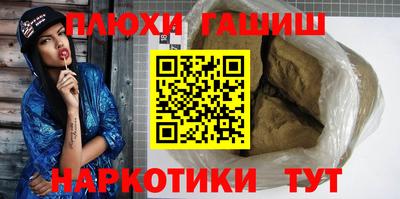 марки nbome Ликино-Дулёво