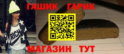 прущие грибы Ливны