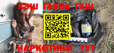 гашиш Лесосибирск