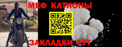 прущие грибы Ливны