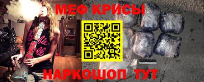 прущие грибы Ливны