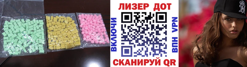 даркнет сайт  Ивантеевка  Лсд 25 экстази ecstasy 