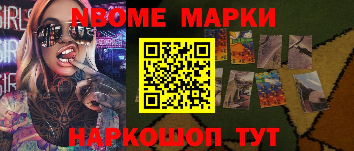 Лсд 25 экстази ecstasy Ивантеевка