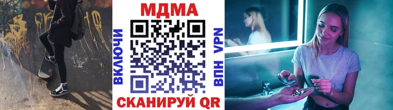 MDMA crystal  blacksprut зеркало  Ивантеевка 