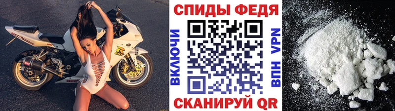 купить наркотики сайты  Ивантеевка  Метамфетамин Methamphetamine 