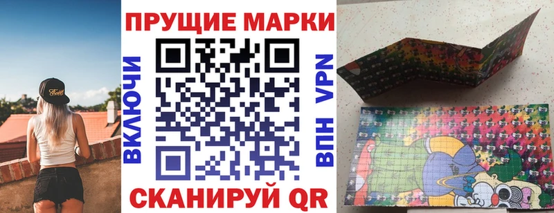 даркнет как зайти  Ивантеевка  Марки NBOMe 1500мкг 