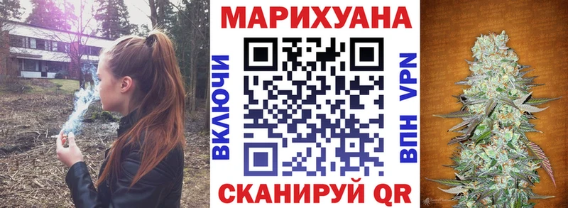 Бошки марихуана марихуана Ивантеевка