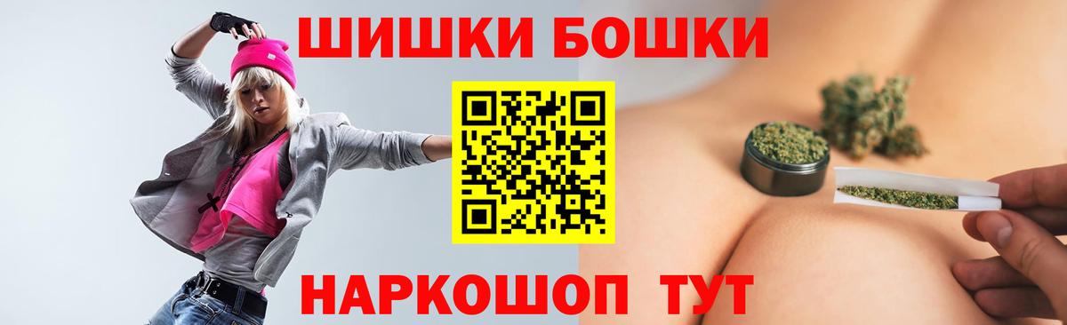 Конопля марихуана Ивантеевка